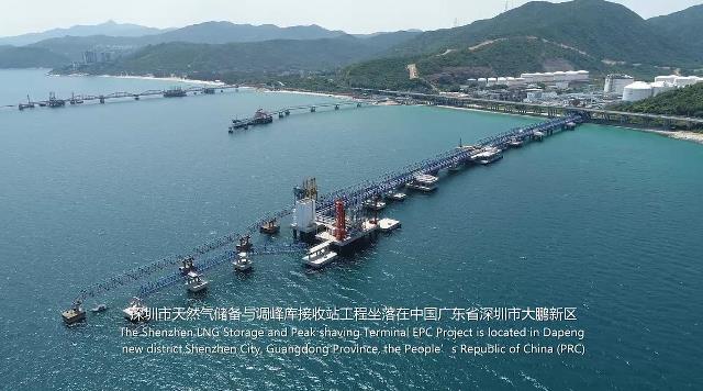 深燃LNG調(diào)峰庫接收站項(xiàng)目1.jpg